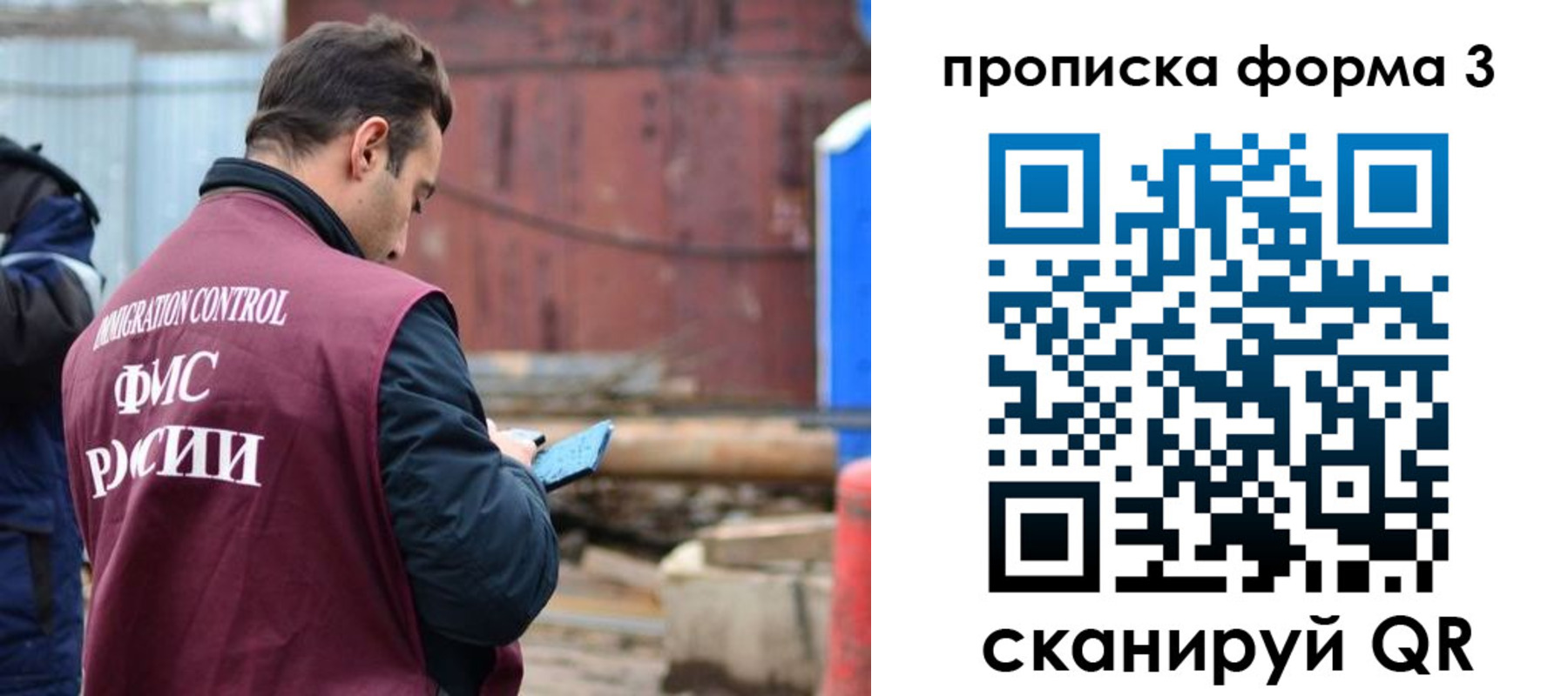 временная регистрация гарантия в Ирбите